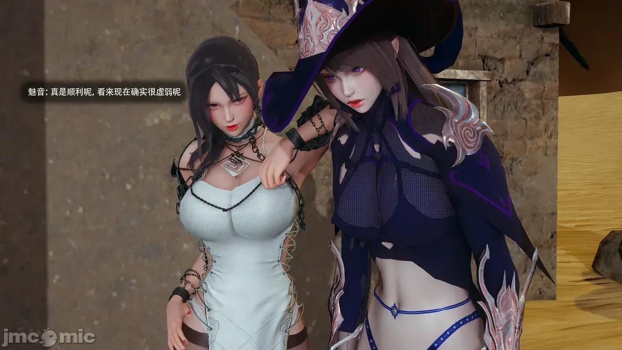 魔导世界Ⅱ 【ryooo】 魔导世界Ⅱ 24 第71页