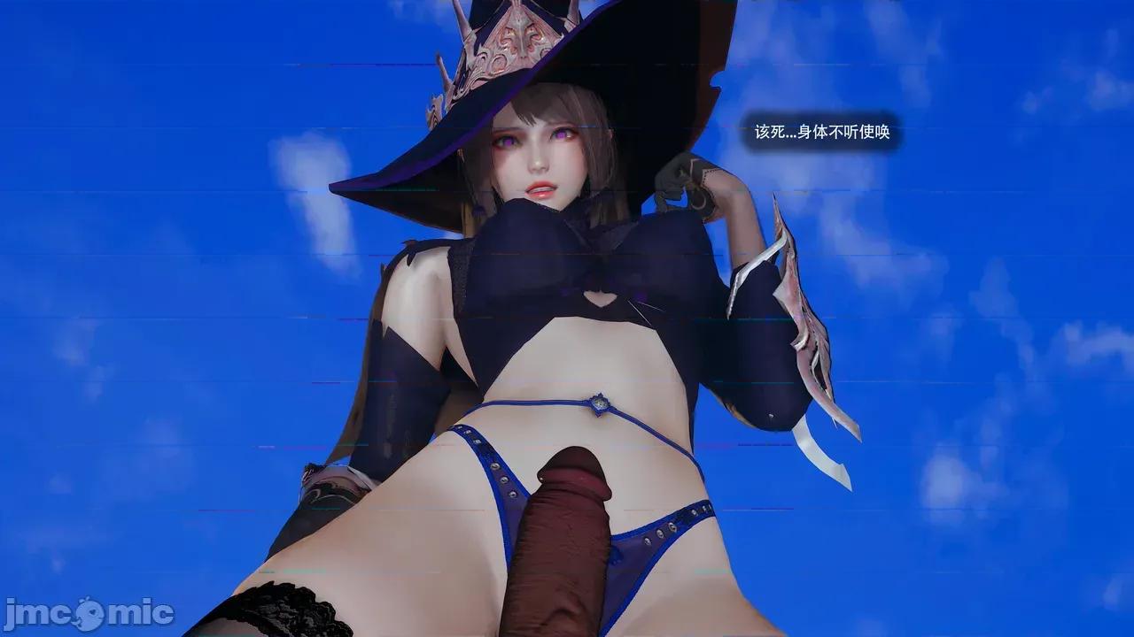 魔导世界Ⅱ 【ryooo】 魔导世界Ⅱ 24 第77页