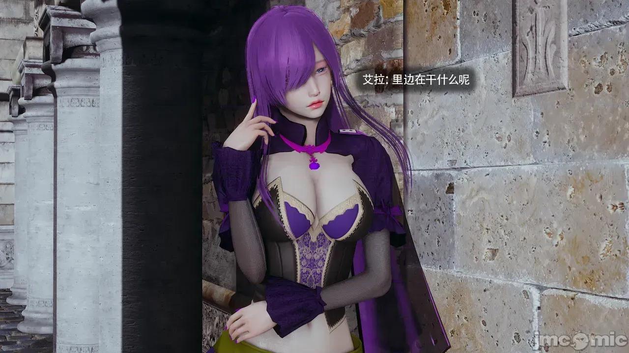 魔导世界Ⅱ 【ryooo】 魔导世界Ⅱ 24 第101页