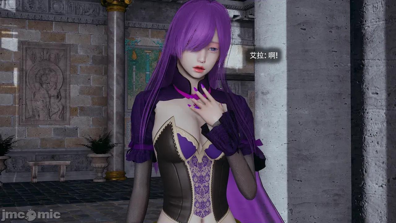 魔导世界Ⅱ 【ryooo】 魔导世界Ⅱ 24 第103页