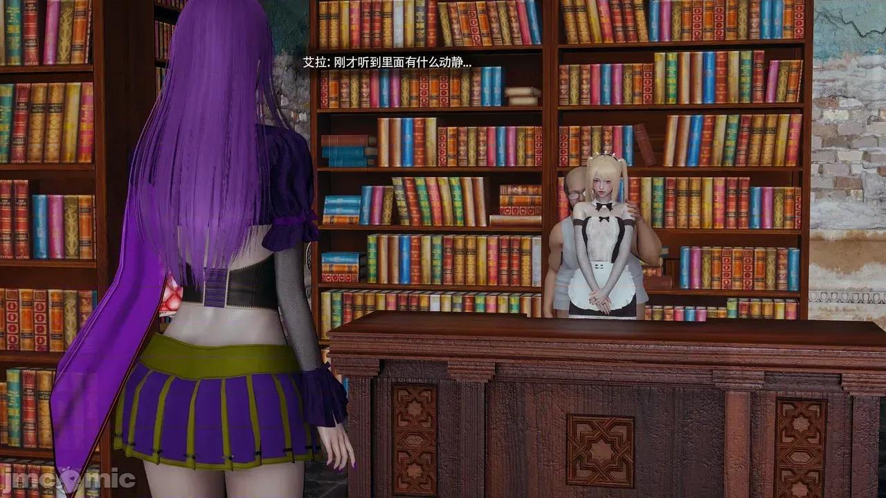 魔导世界Ⅱ 【ryooo】 魔导世界Ⅱ 24 第104页