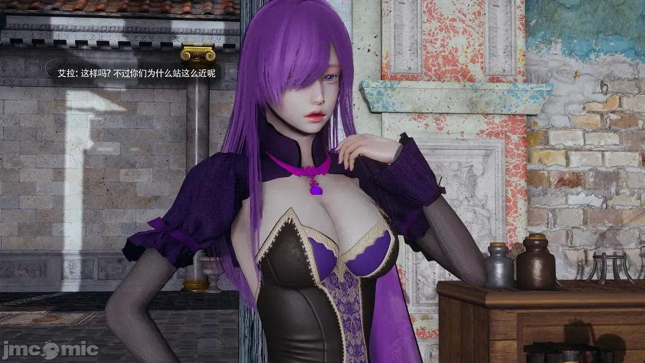 魔导世界Ⅱ 【ryooo】 魔导世界Ⅱ 24 第106页