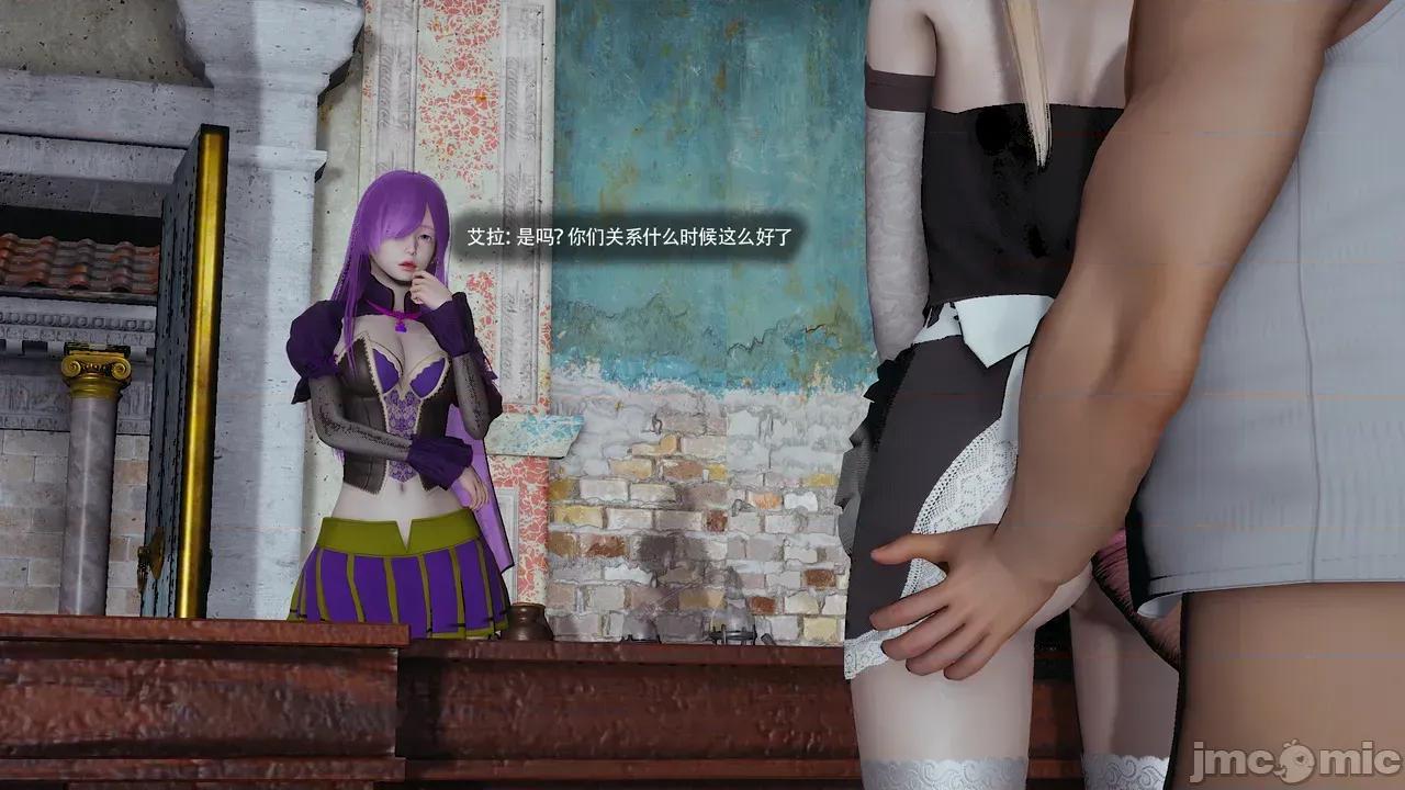 魔导世界Ⅱ 【ryooo】 魔导世界Ⅱ 24 第108页