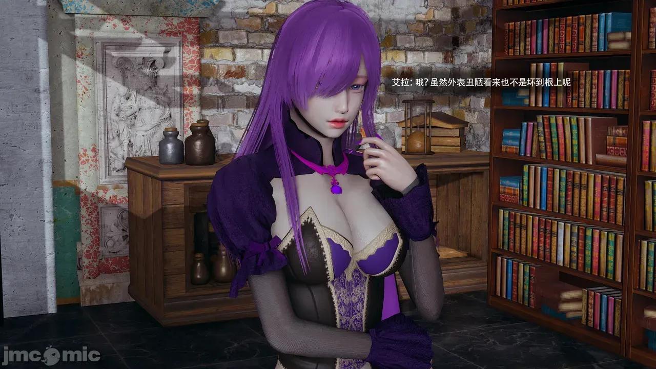魔导世界Ⅱ 【ryooo】 魔导世界Ⅱ 24 第111页