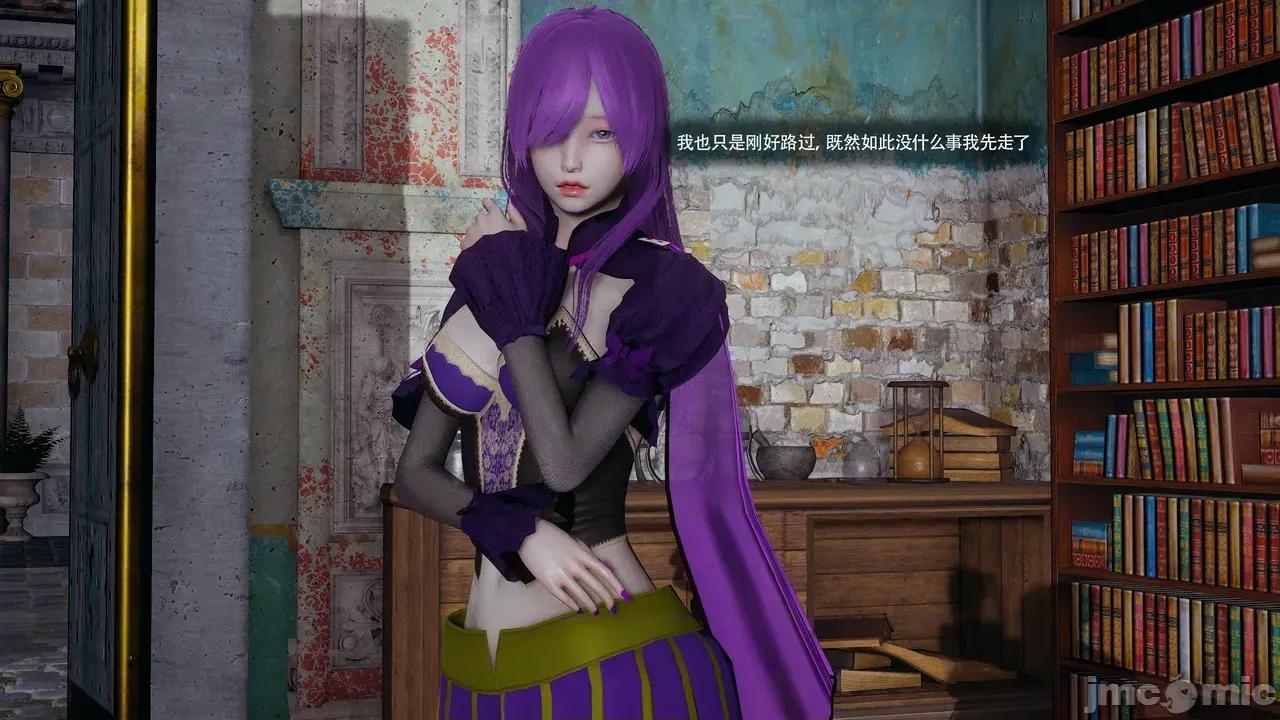 魔导世界Ⅱ 【ryooo】 魔导世界Ⅱ 24 第112页