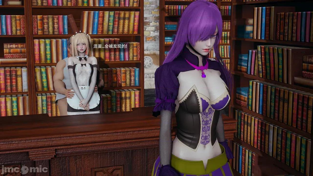 魔导世界Ⅱ 【ryooo】 魔导世界Ⅱ 24 第113页