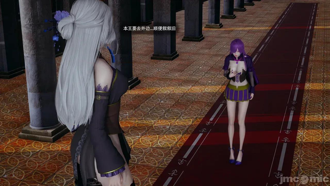 魔导世界Ⅱ 【ryooo】 魔导世界Ⅱ 24 第124页