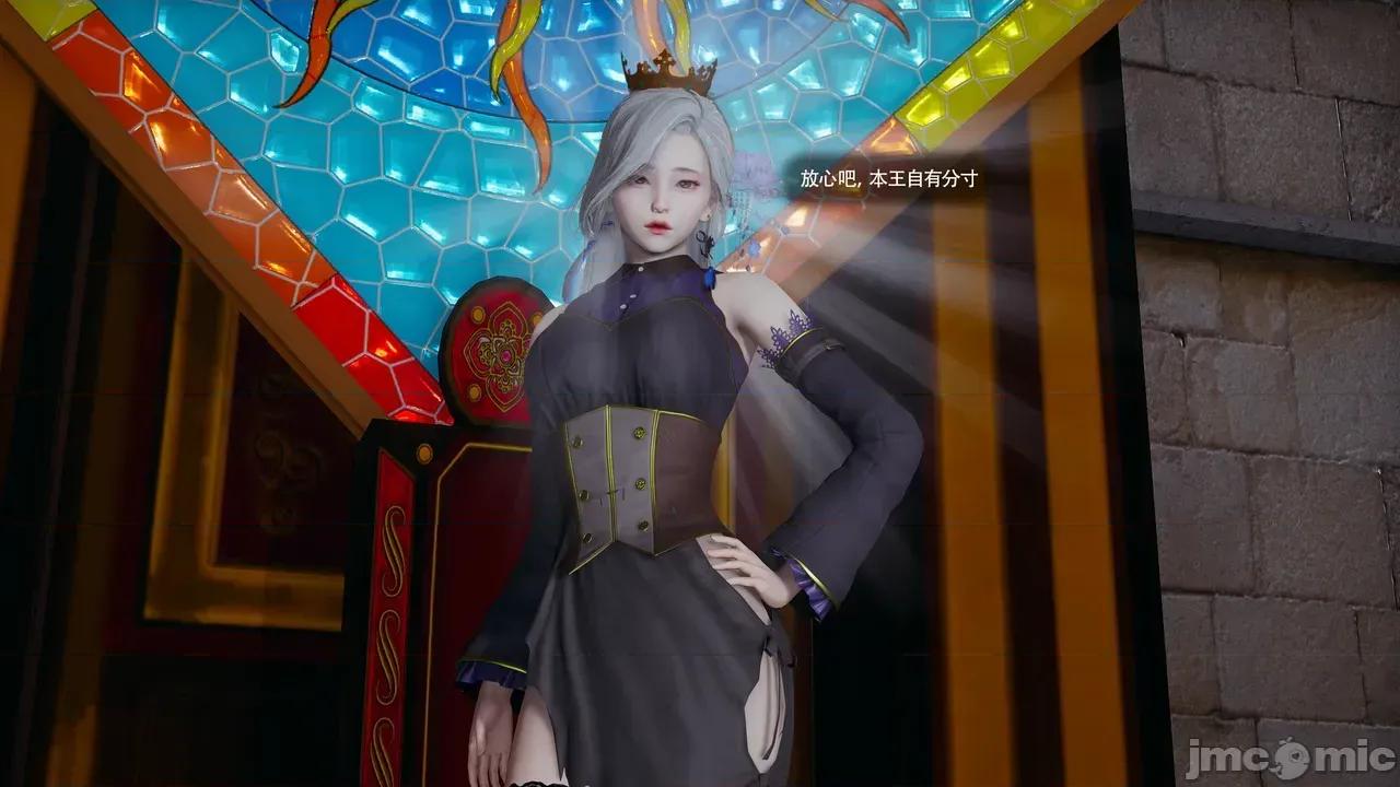 魔导世界Ⅱ 【ryooo】 魔导世界Ⅱ 24 第126页