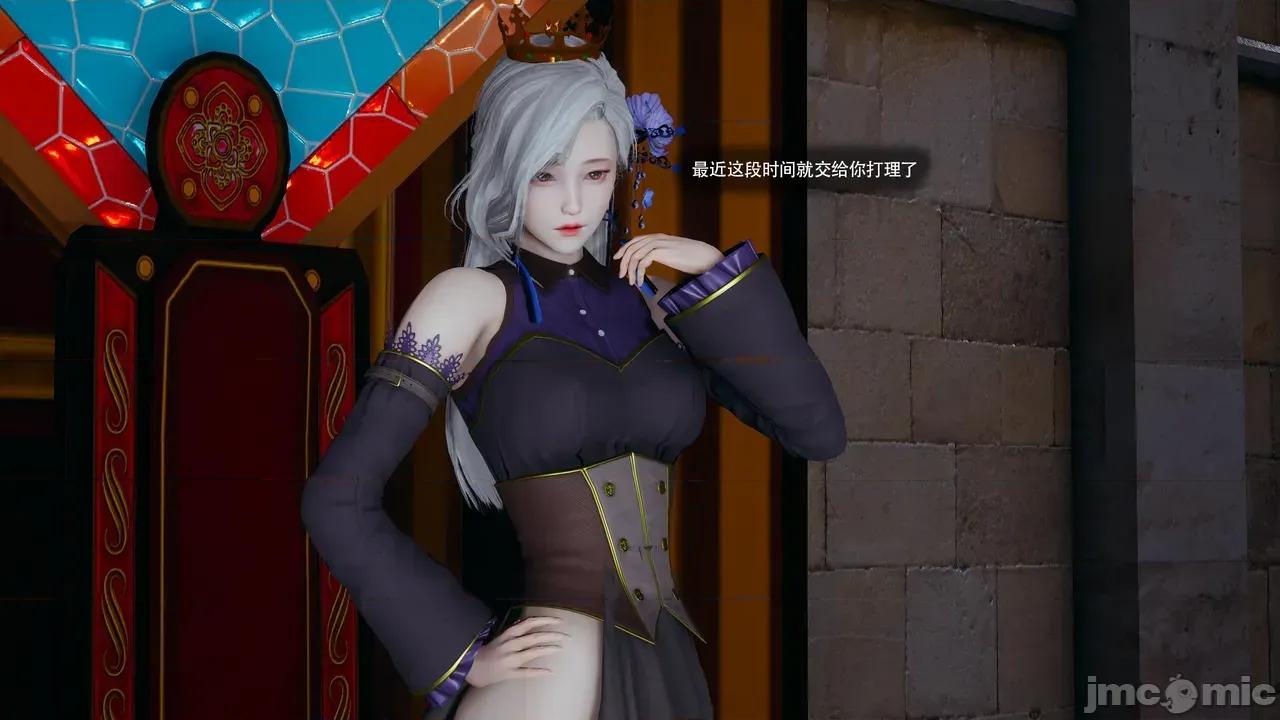 魔导世界Ⅱ 【ryooo】 魔导世界Ⅱ 24 第127页