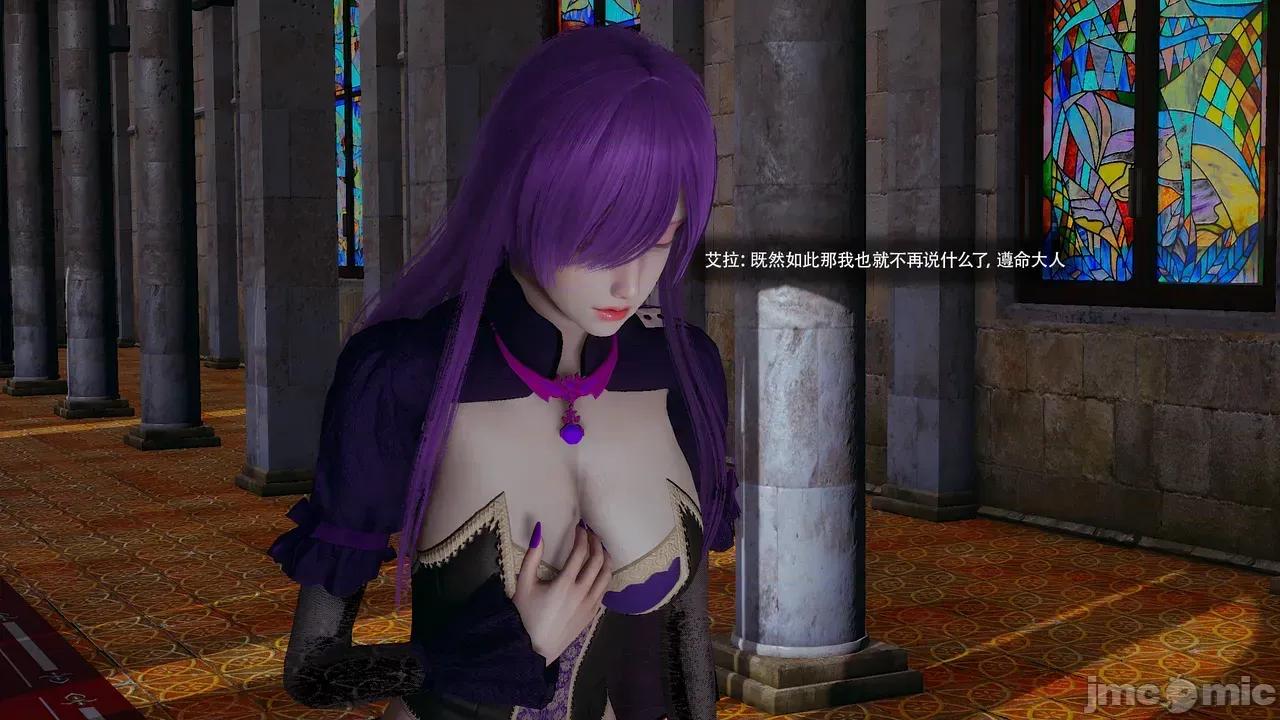 魔导世界Ⅱ 【ryooo】 魔导世界Ⅱ 24 第128页