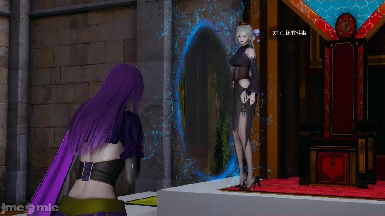魔导世界Ⅱ 【ryooo】 魔导世界Ⅱ 24 第131页