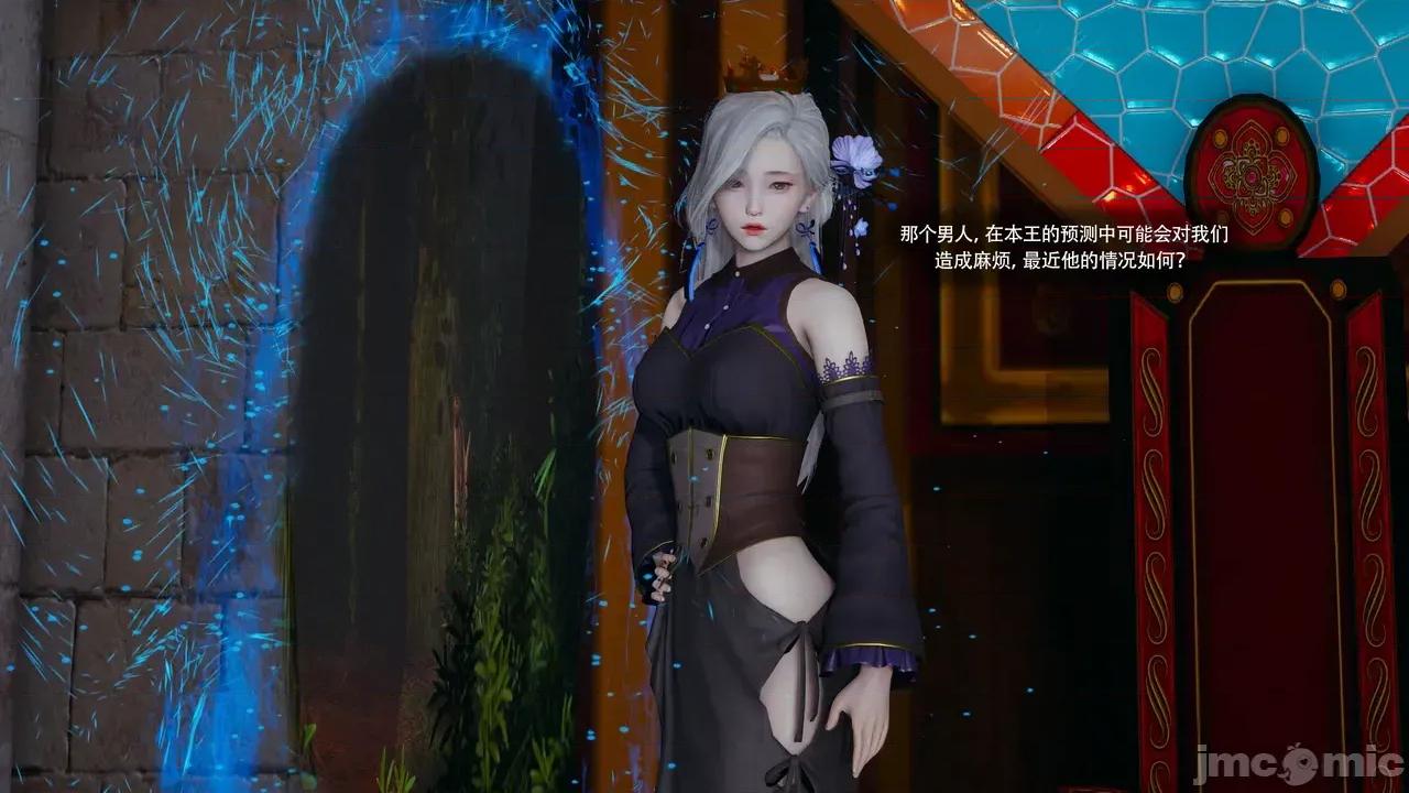 魔导世界Ⅱ 【ryooo】 魔导世界Ⅱ 24 第132页