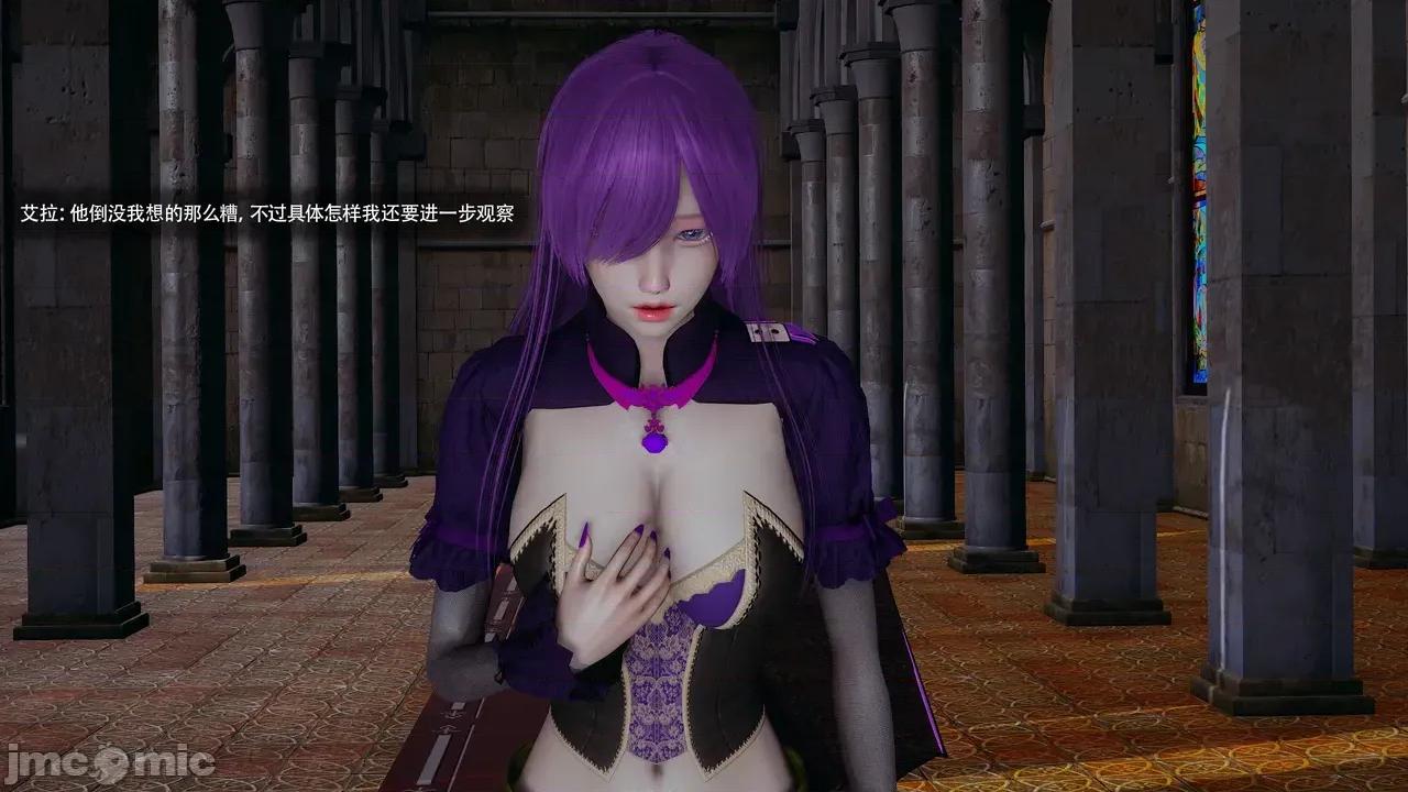 魔导世界Ⅱ 【ryooo】 魔导世界Ⅱ 24 第133页