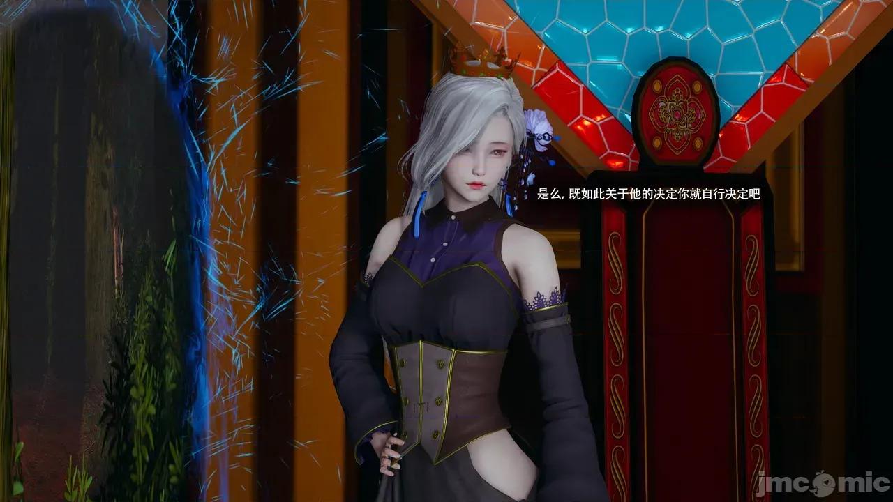 魔导世界Ⅱ 【ryooo】 魔导世界Ⅱ 24 第134页