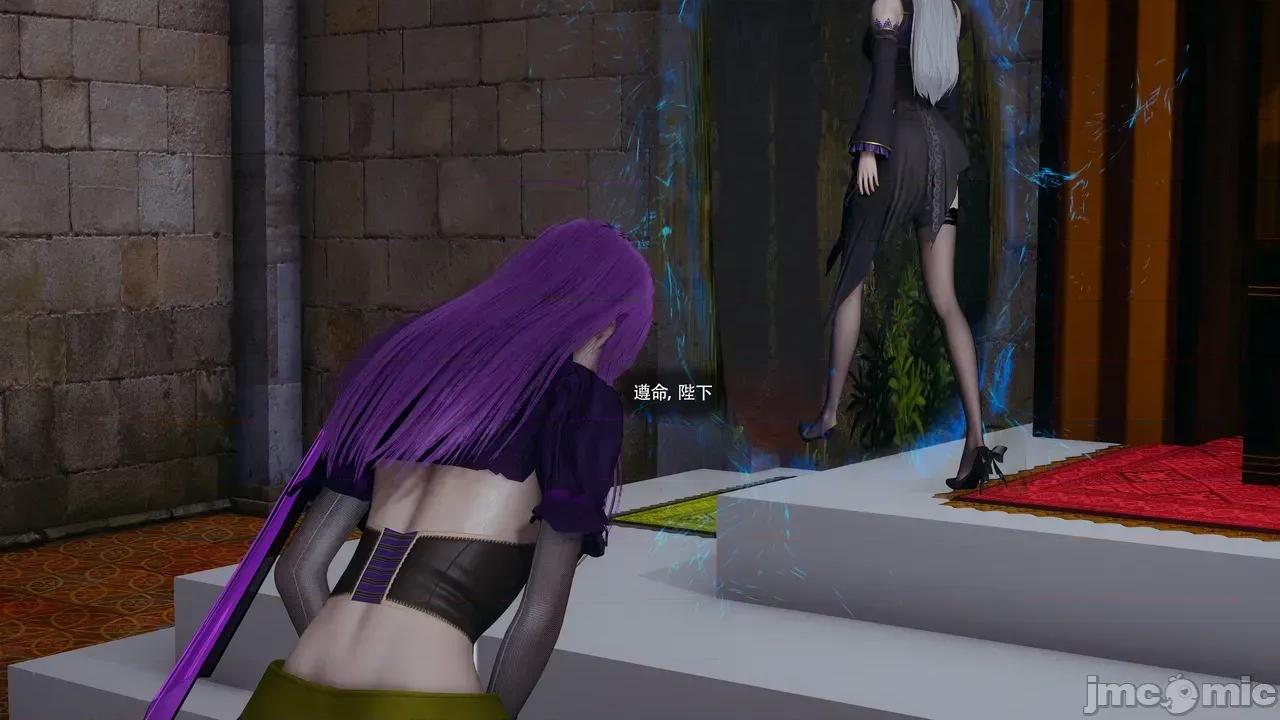 魔导世界Ⅱ 【ryooo】 魔导世界Ⅱ 24 第135页