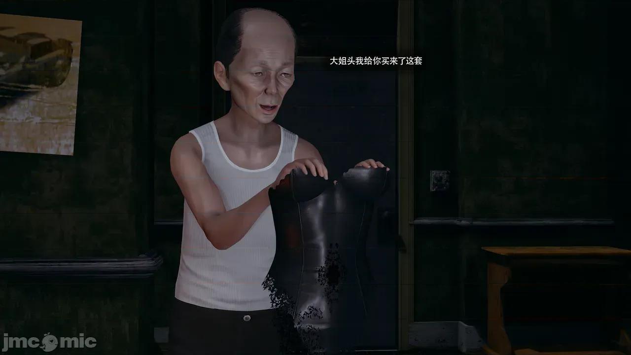 魔导世界Ⅱ 【ryooo】 魔导世界Ⅱ 24 第141页