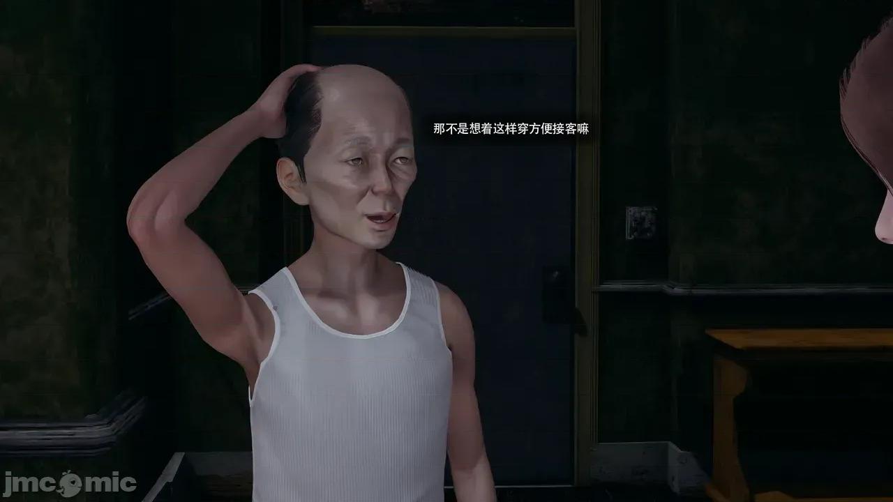 魔导世界Ⅱ 【ryooo】 魔导世界Ⅱ 24 第145页