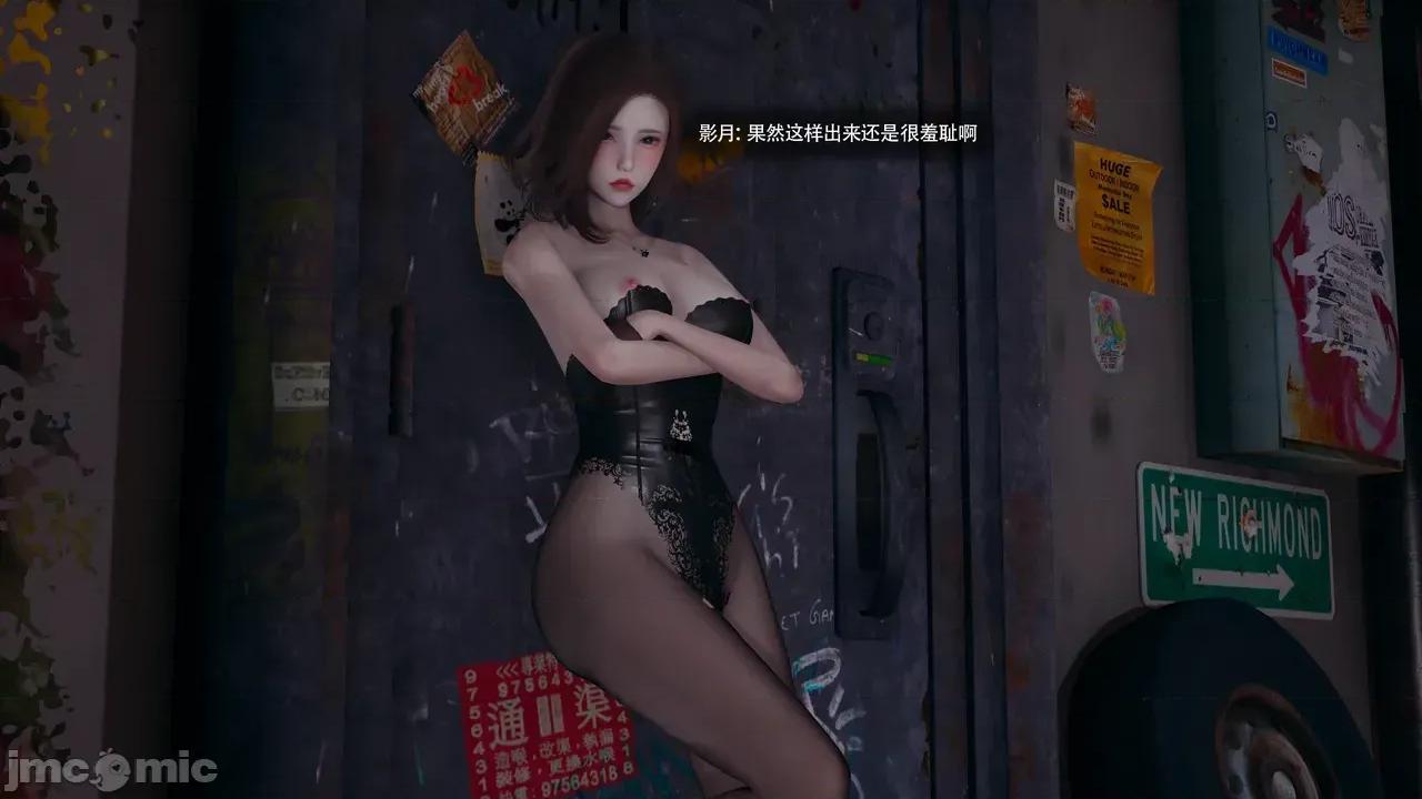 魔导世界Ⅱ 【ryooo】 魔导世界Ⅱ 24 第154页