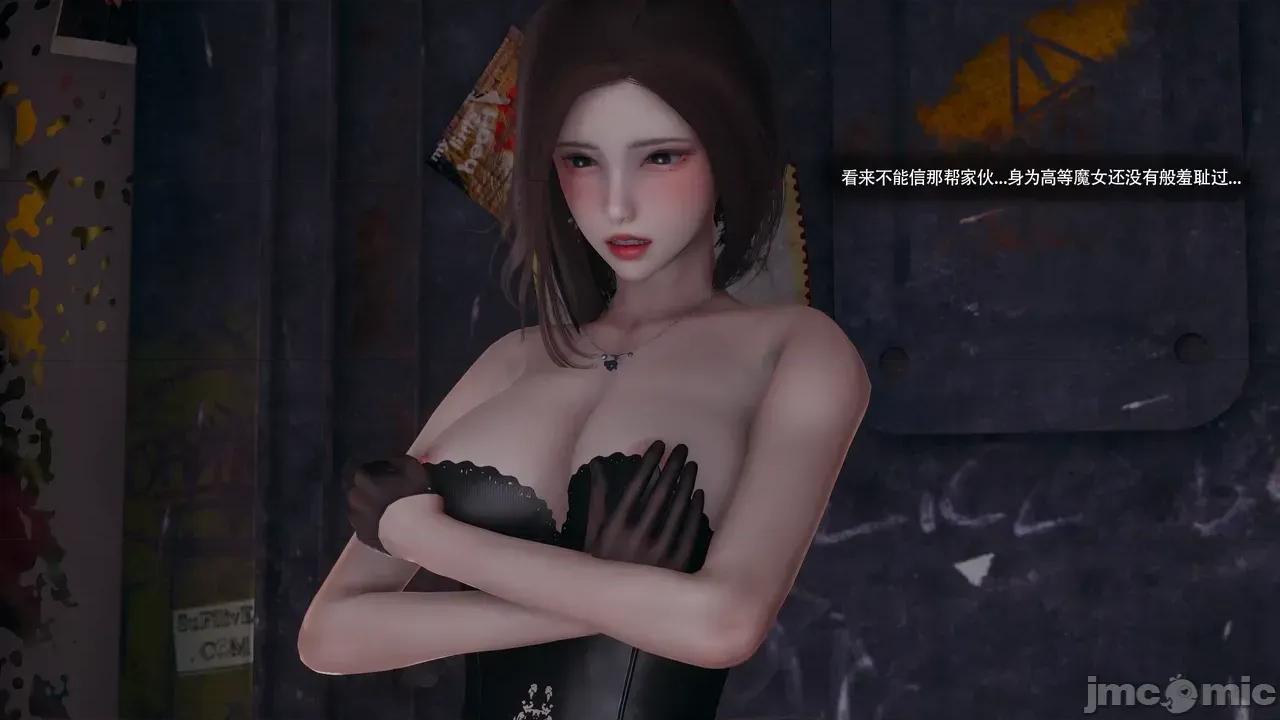 魔导世界Ⅱ 【ryooo】 魔导世界Ⅱ 24 第155页