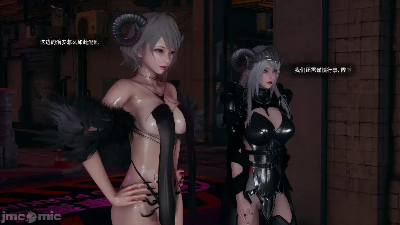 魔导世界Ⅱ 【ryooo】 魔导世界Ⅱ 24 第171页