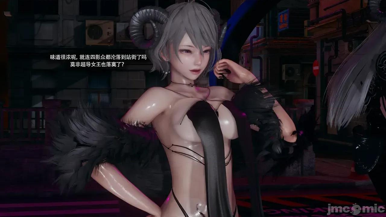 魔导世界Ⅱ 【ryooo】 魔导世界Ⅱ 24 第175页
