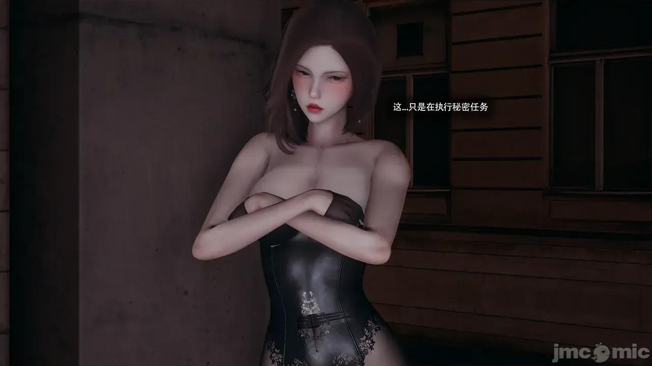魔导世界Ⅱ 【ryooo】 魔导世界Ⅱ 24 第176页