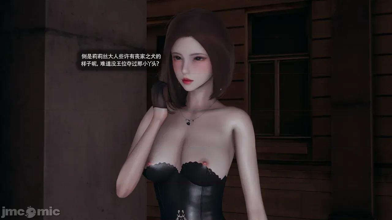 魔导世界Ⅱ 【ryooo】 魔导世界Ⅱ 24 第177页