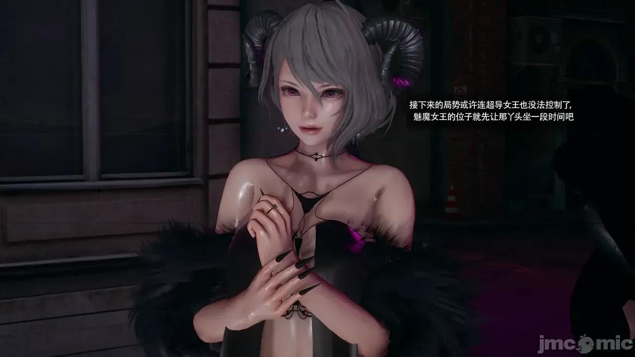 魔导世界Ⅱ 【ryooo】 魔导世界Ⅱ 24 第183页