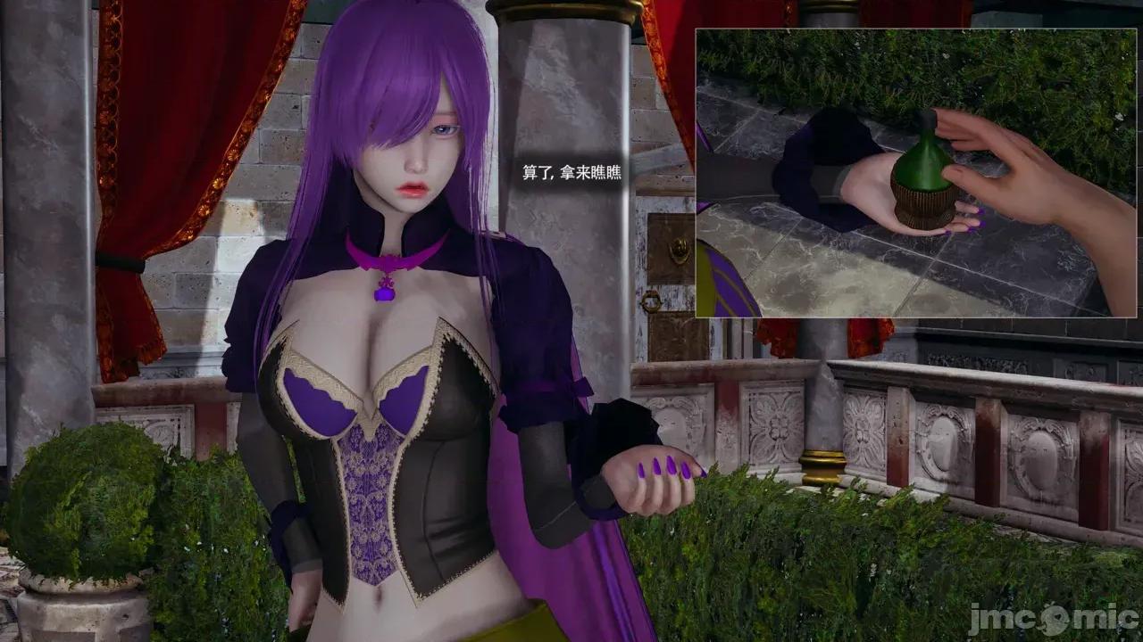 魔导世界Ⅱ 【ryooo】 魔导世界Ⅱ 24 第204页