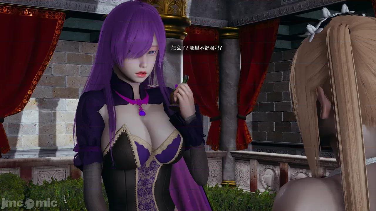 魔导世界Ⅱ 【ryooo】 魔导世界Ⅱ 24 第209页
