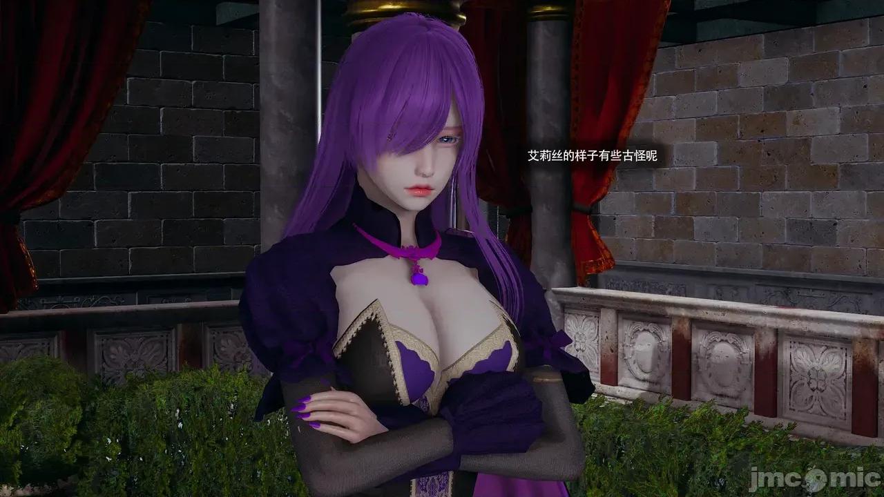 魔导世界Ⅱ 【ryooo】 魔导世界Ⅱ 24 第211页
