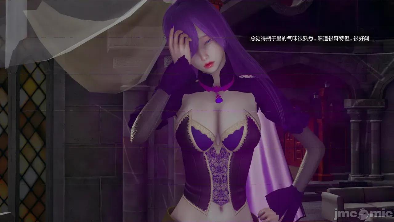 魔导世界Ⅱ 【ryooo】 魔导世界Ⅱ 24 第213页