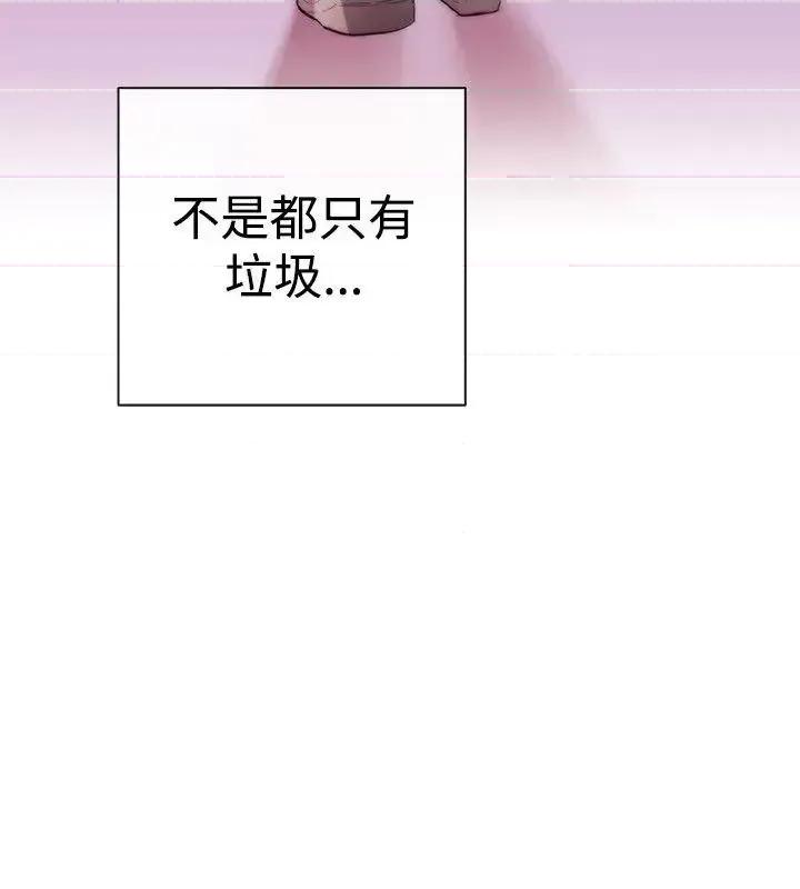 女助教 女助教-第6话 第12页