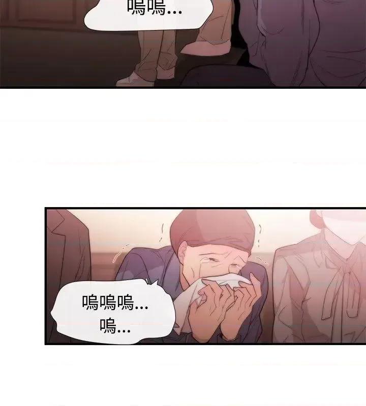 女助教 女助教-第10话 第10页