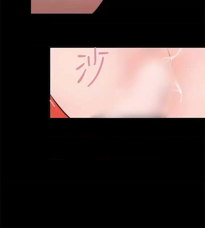 女助教 女助教-第23话 第8页