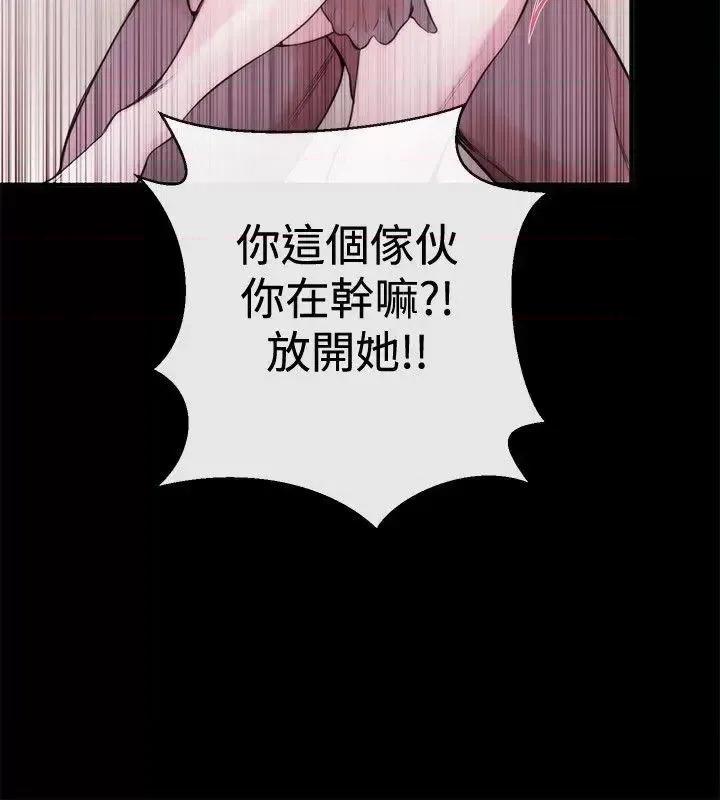 女助教 女助教-第23话 第16页