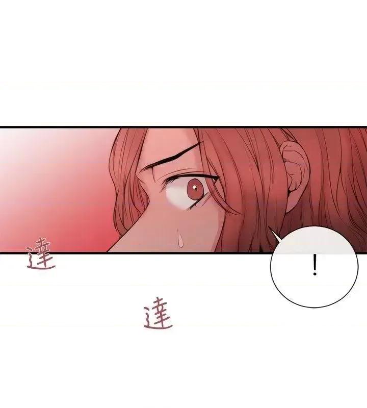 女助教 女助教-第31话 第14页