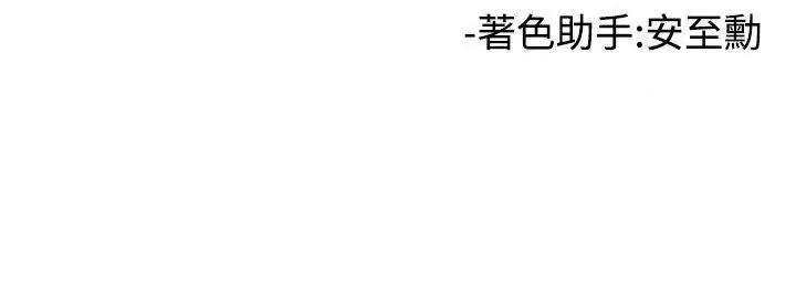 女助教 女助教-第32话 第26页