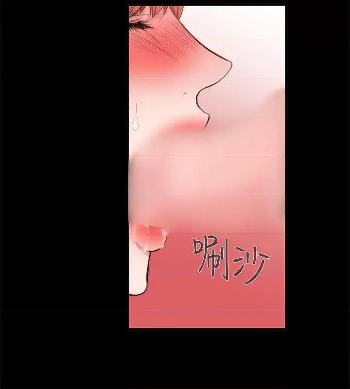 女助教 女助教-第33话 第12页