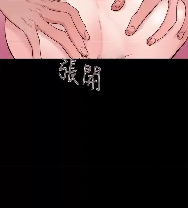 女助教 女助教-第33话 第16页