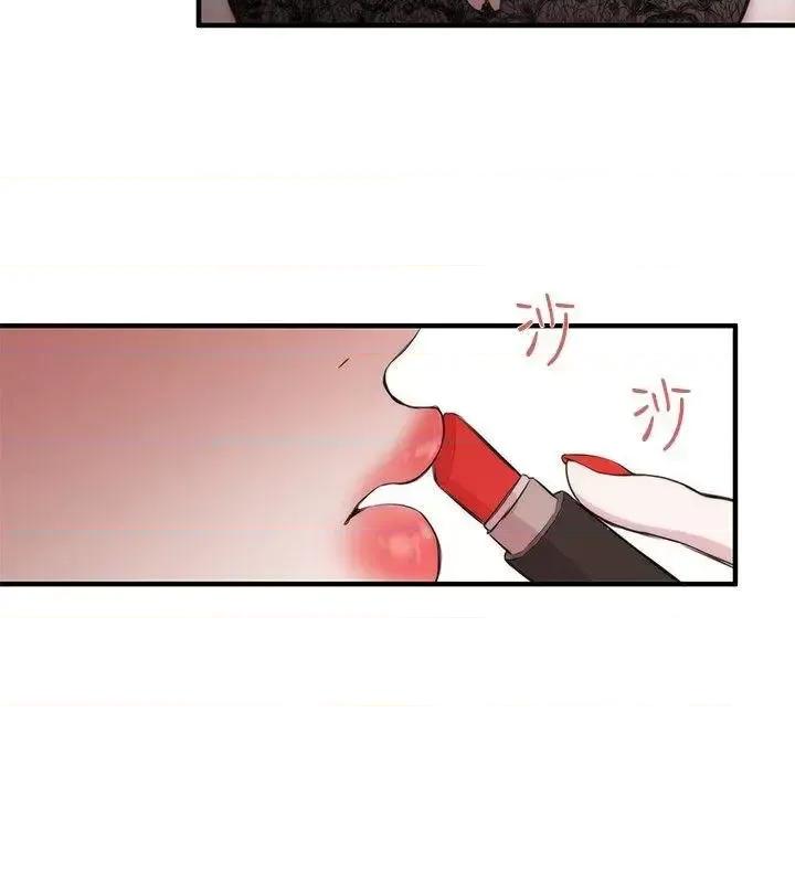 女助教 女助教-第33话 第24页