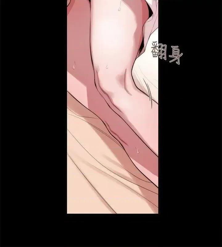 女助教 女助教-第35话 第14页