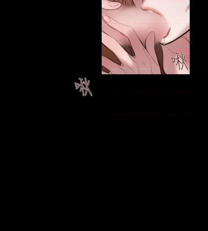 女助教 女助教-第36话 第8页
