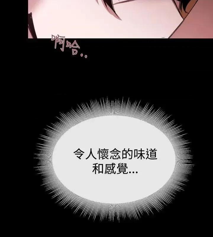 女助教 女助教-第36话 第16页