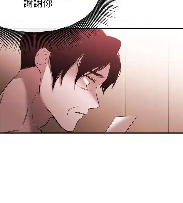 女助教 女助教-第36话 第22页