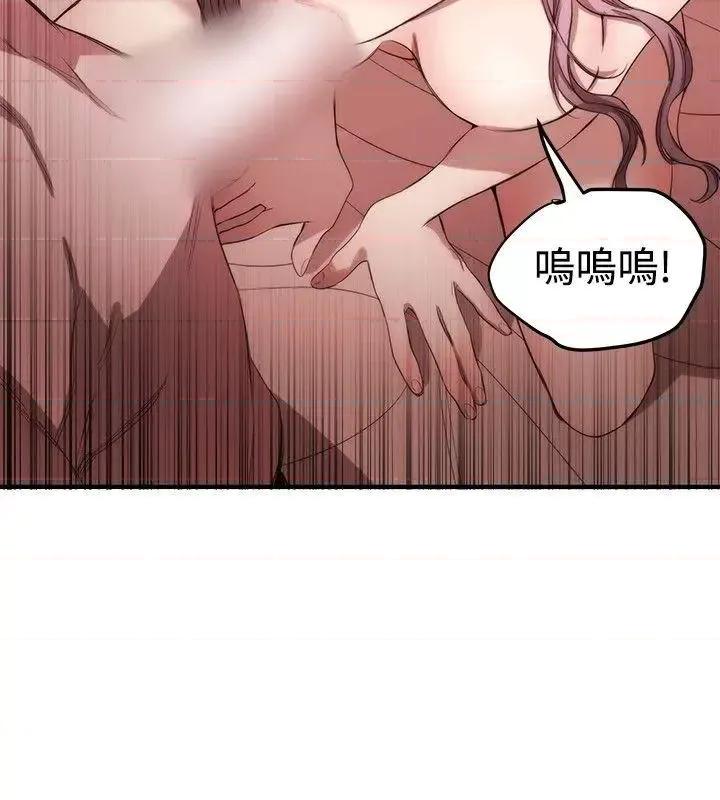 女助教 女助教-第37话 第16页