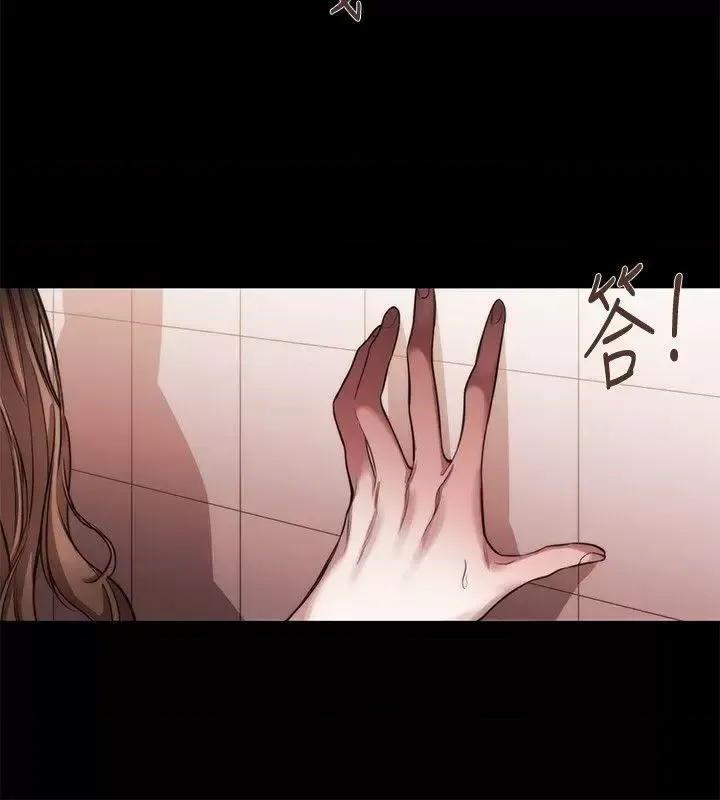 女助教 女助教-第39话 第12页