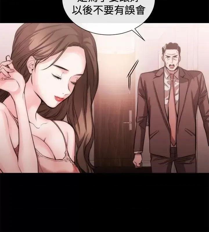 女助教 女助教-第40话 第18页