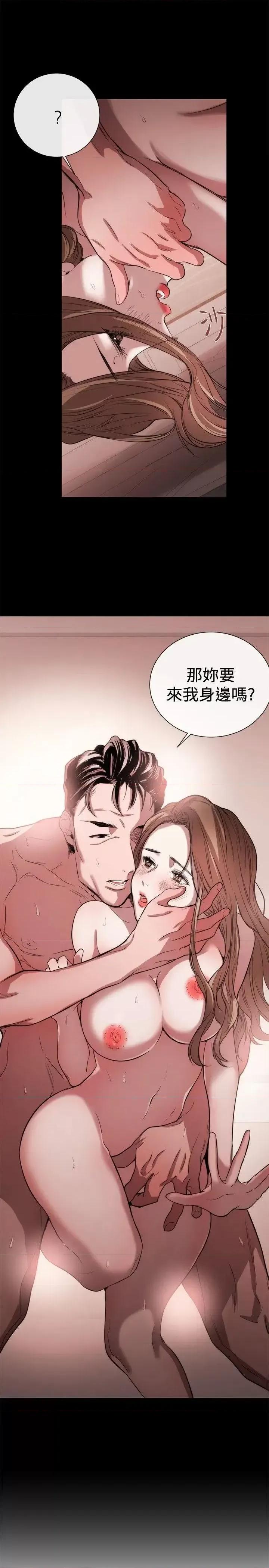女助教 女助教-第41话 第27页