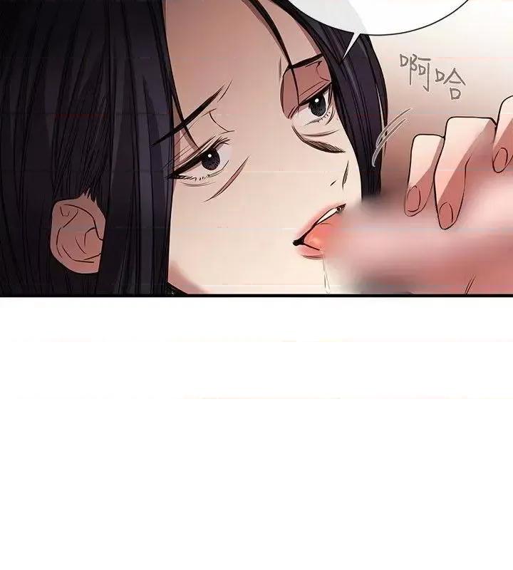 女助教 女助教-第43话 第22页